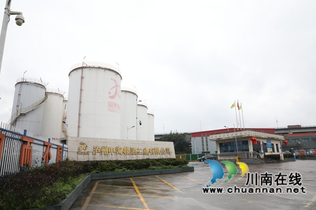 瀘州中海糧油工業(yè)有限公司 (1).JPG