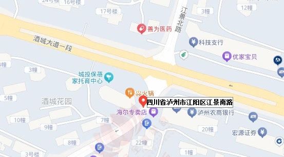 公告 | 江陽(yáng)區(qū)重新啟用江景南路酒城花園路段等15處交通技術(shù)監(jiān)控設(shè)備