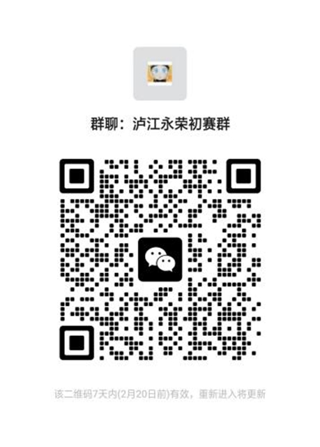 報(bào)名2.jpg