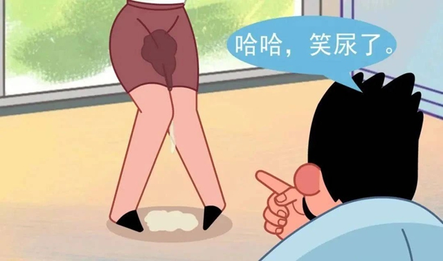 什么？約個(gè)會(huì)居然笑尿了？