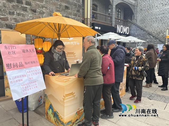 江陽(yáng)區(qū)北城街道東門口社區(qū)開展“家門口”退休認(rèn)證服務(wù)獲居民點(diǎn)贊