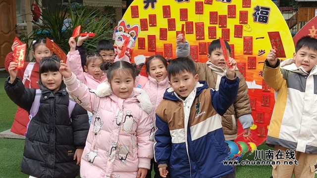 瀘縣城東幼兒園舉行“靈蛇啟智‘幼’見美好”開學(xué)儀式