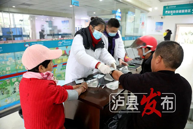 守護健康！瀘縣天興鎮(zhèn)這項福利很暖心