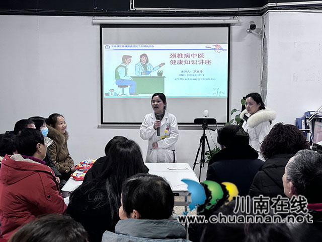 龍馬潭區(qū)魚塘街道云華山社區(qū)新時代文明實踐站開展“預防頸椎病，健康進社區(qū)”健康科普知識講座