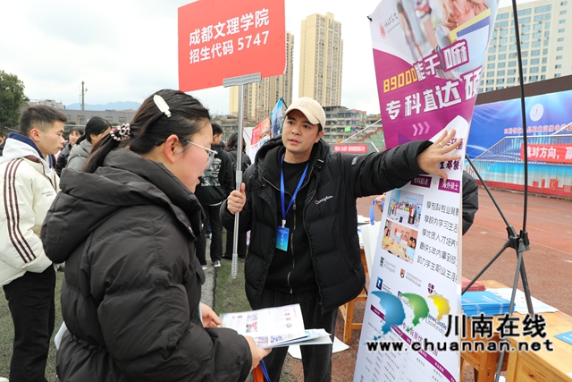 院校講解.JPG