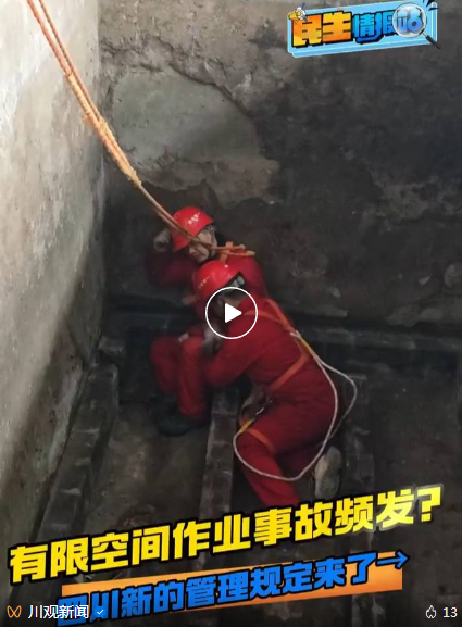 QQ瀏覽器截圖20250224090951.png