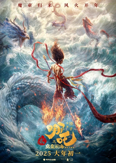哪吒家鄉(xiāng)官宣！看《哪吒2》可免門票游蜀南竹海、興文石海景區(qū)