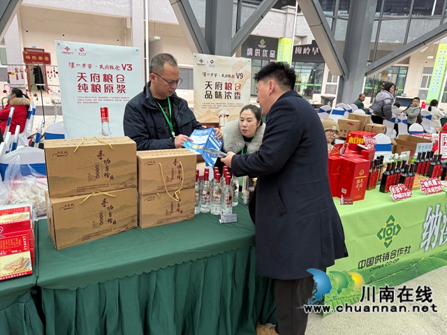 工行瀘州分行助力“四川省第十二屆茶葉開采活動(dòng)周”活動(dòng)  深化普惠金融宣傳