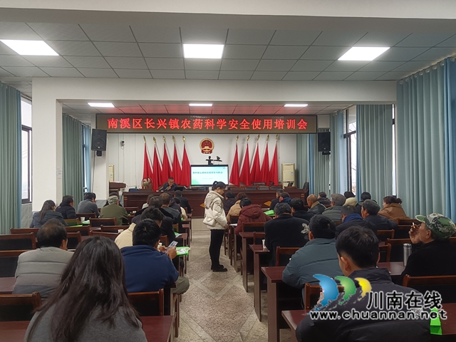 宜賓南溪區(qū)長興鎮(zhèn)：磨刀不誤砍柴工，用藥培訓護春耕