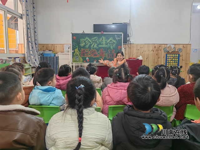 敘永西城幼兒園開展“毒品危害早知道，禁毒行動我先行”主題活動