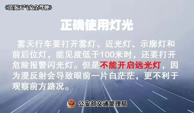 大霧天！瀘州多個(gè)高速路口臨時(shí)關(guān)閉，注意安全