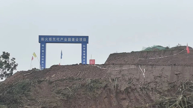 火2.jpg