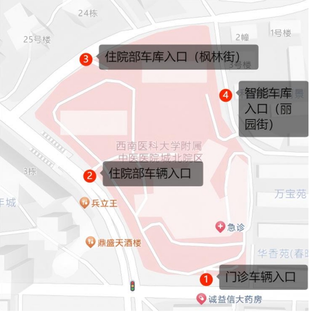 【停車新攻略】西南醫(yī)大中醫(yī)院：還在門診扎堆排隊(duì)等車位嗎？來這里→住院部入口很“松活”