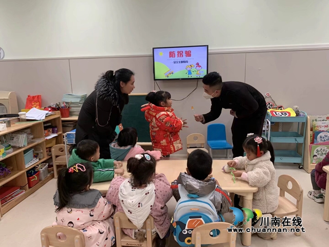 瀘縣百和鎮(zhèn)中心幼兒園開展防拐演練，強(qiáng)化安全意識