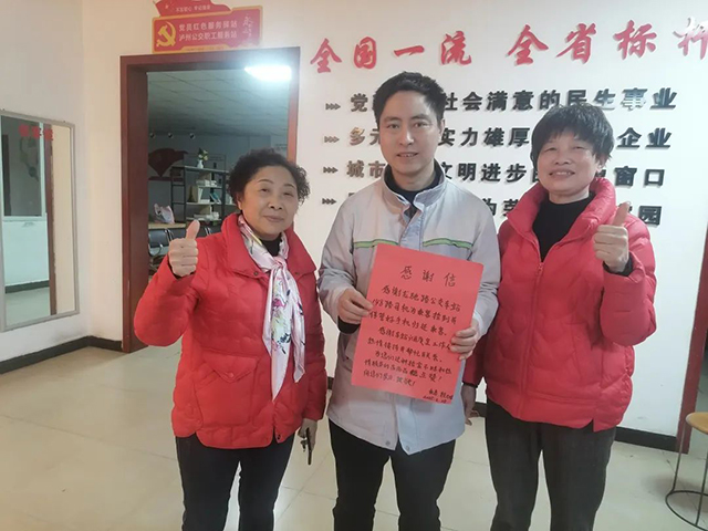 暖心！瀘州公交車長拾金不昧傳遞城市文明之光
