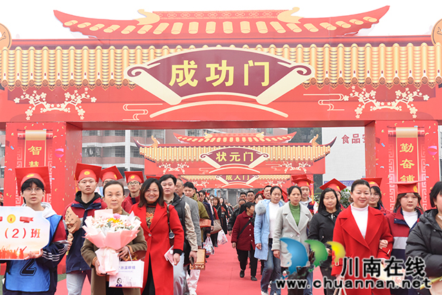 瀘縣一中舉行高三成人儀式暨百日誓師大會(huì)