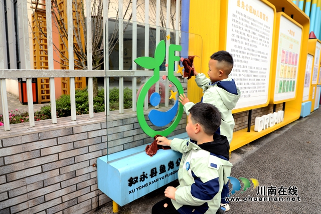 敘永魚鳧公園幼兒園：三月春風(fēng)暖童心，小小雷鋒在行動(dòng)