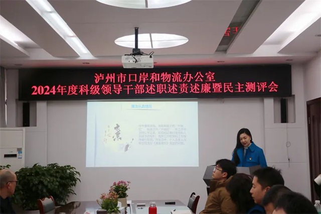 會(huì)2.jpg