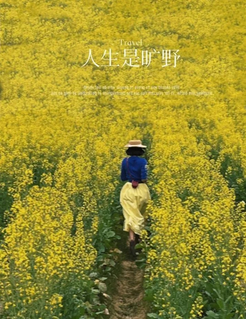 插花、扎染、品茶、火鍋...請(qǐng)你查收來(lái)自納溪安富街道一封關(guān)于春天的邀請(qǐng)函！