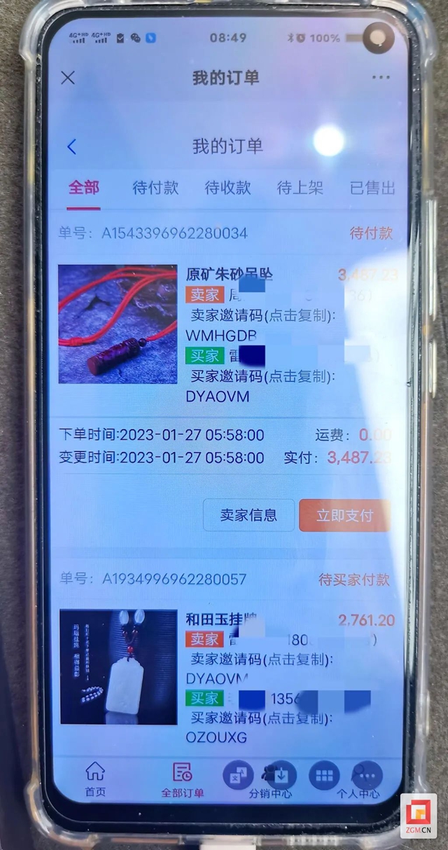 騙2.jpg