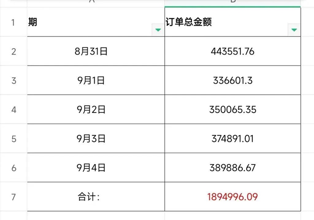 騙3.jpg