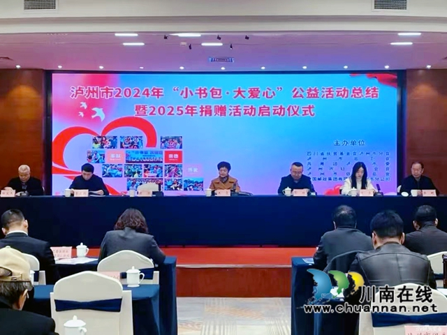 捐贈(zèng)活動(dòng).jpg