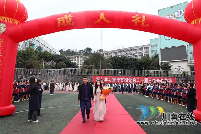 家長(zhǎng)陪伴過(guò)成人門(mén).JPG