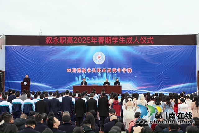 校長(zhǎng)致辭.JPG
