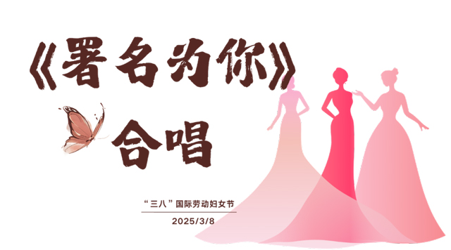 微信圖片_20250308221030.jpg