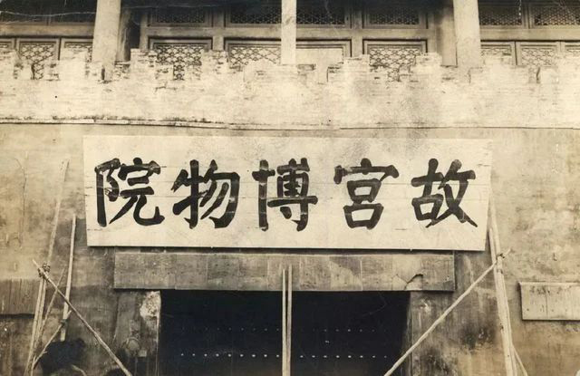 你知道嗎？瀘州人曾在抗戰(zhàn)期間保護(hù)過3800箱故宮文物