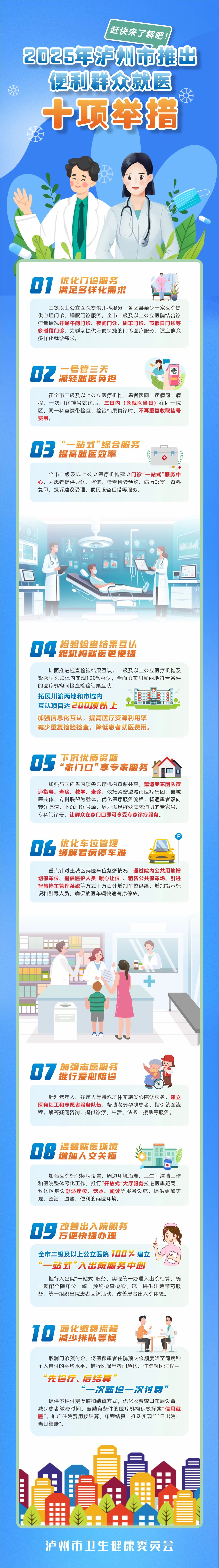 微信圖片_20250312084225.jpg