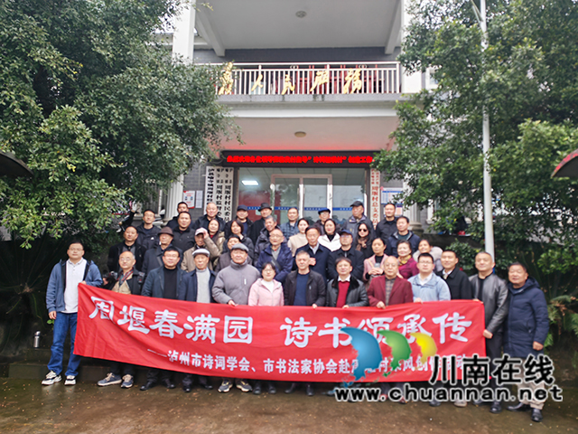 合影（曾佐然攝）.jpg