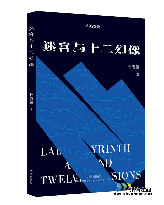 天源之水的詩(shī)意表達(dá)
