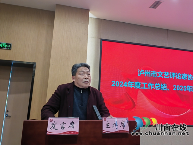 市評(píng)協(xié)主席徐瀲作工作報(bào)告（曾佐然攝）.jpg