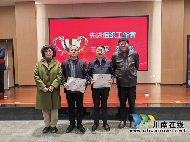 優(yōu)秀組織工作者頒獎(jiǎng)（曾佐然攝）.jpg