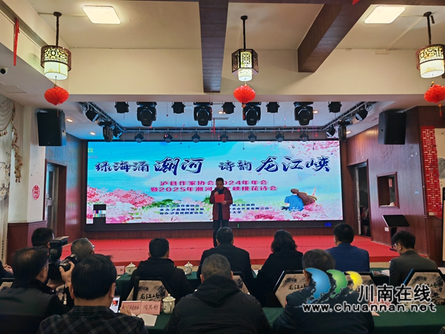 瀘縣作協(xié)主席鄧曉波致辭（曾佐然攝）.jpg