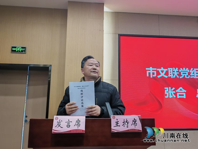張合.jpg