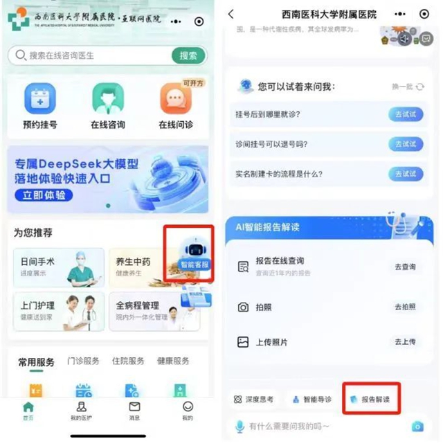 微信圖片_20250319083610.jpg