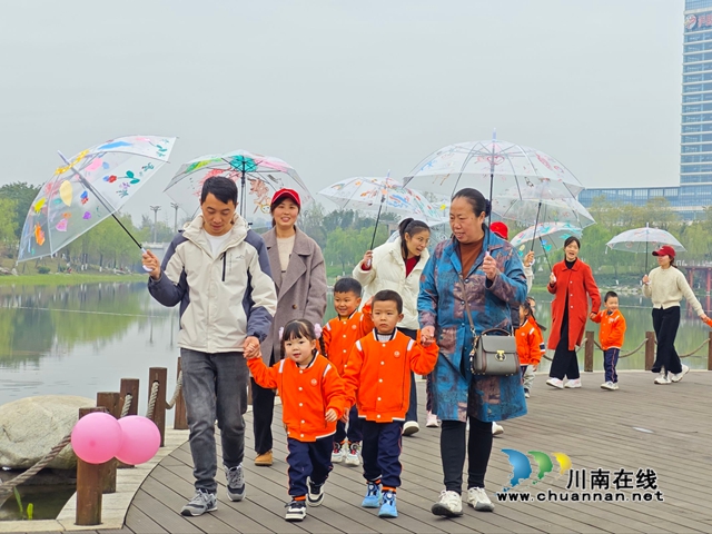 萌娃愛藝術，惠寶春日行｜瀘縣惠濟路幼兒園開展親子春游活動