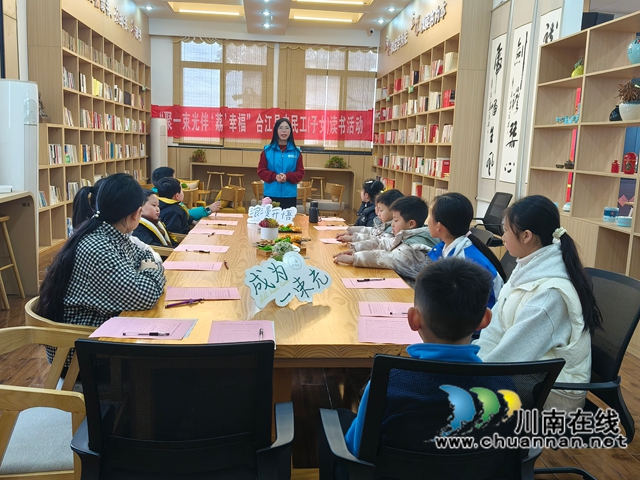 合江縣：共商+共探AI時代農(nóng)民工子女的成長與未來