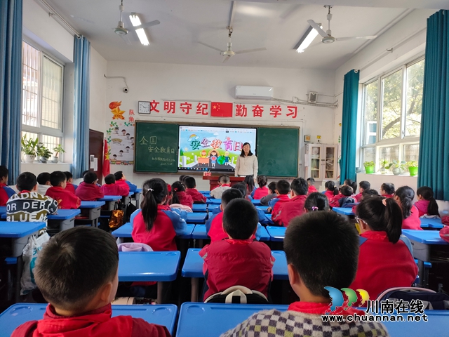 共筑安全防線，同護校園未來｜敘永銀頂小學扎實開展全國中小學安全教育日主題活動