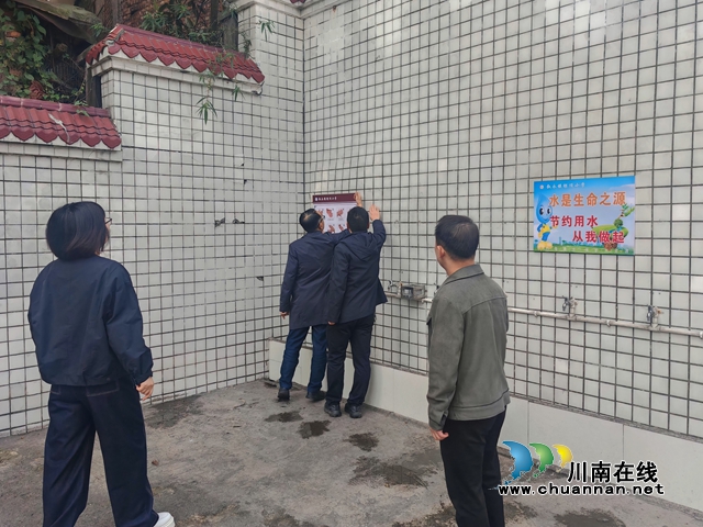 敘永銀頂小學：迅速行動，筑牢震后安全防線
