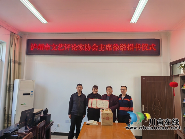 頒發(fā)捐贈證書（曾佐然攝）.jpg