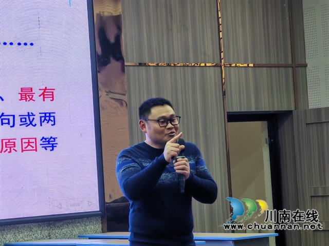 正在授課的鄭韜老師（曾佐然攝）.jpg
