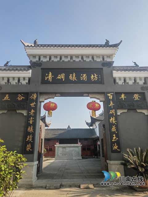 新溪子恢復的釀酒坊（曾佐然攝）.jpg