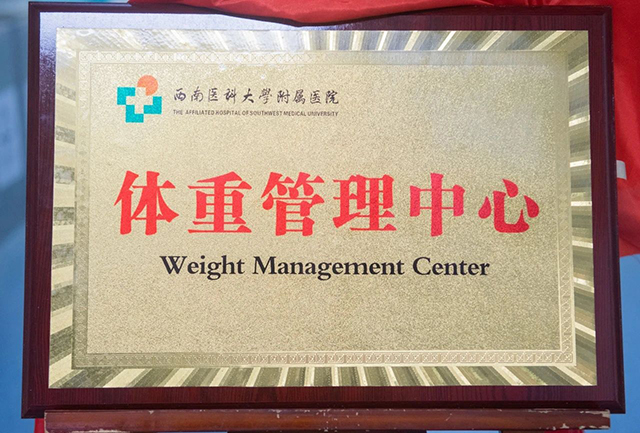 別再被肥胖“拿捏”！你們的“逆襲充電站”，就在這兒！