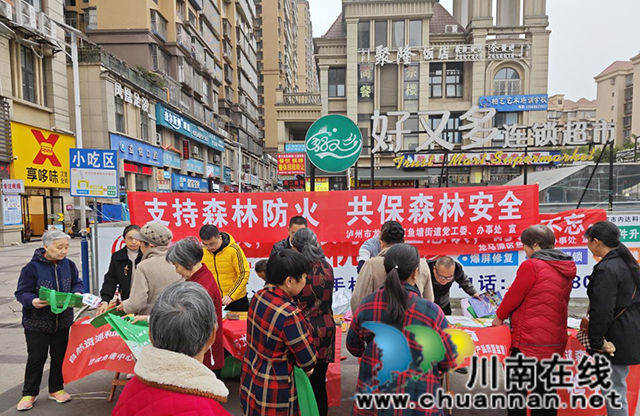 筑牢森林防火墻 黨員先鋒護青山┃龍馬潭區(qū)魚塘街道開展森林防滅火宣傳月暨主題黨日活動