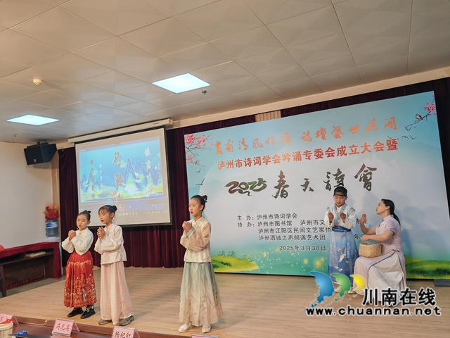 師生同臺吟誦（曾佐然攝）.jpg