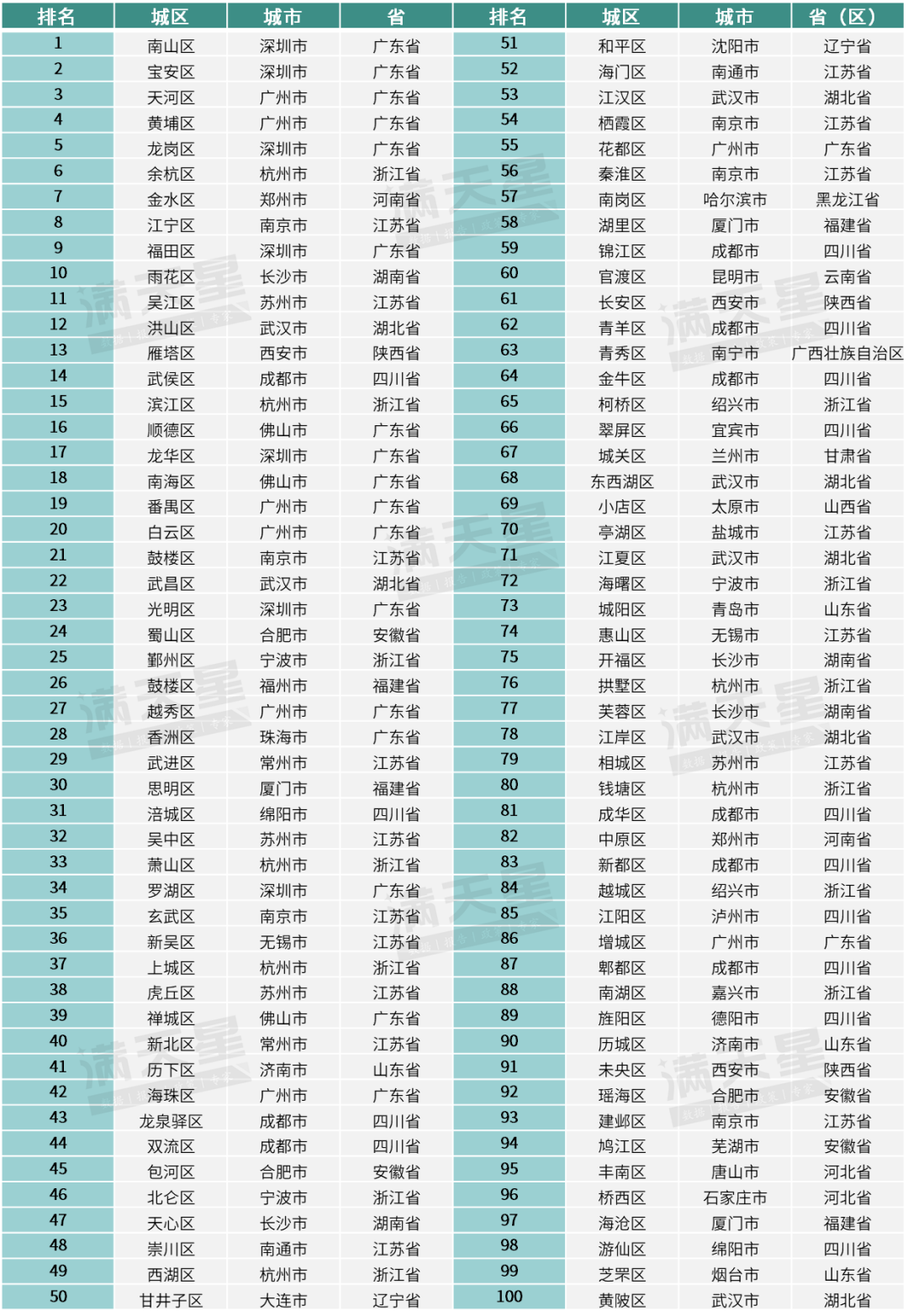微信圖片_20250401090908.png