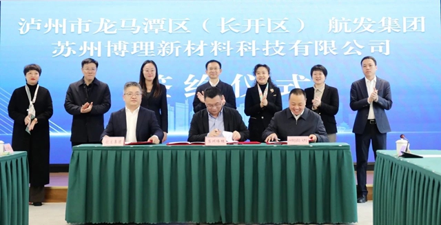 總投資5億元 預(yù)計(jì)年加工3D打印制品數(shù)百萬件 博理超高速3D打印智能云工廠項(xiàng)目簽約落戶龍馬潭